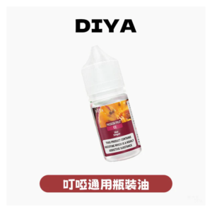 DIYA叮啞電子煙煙油