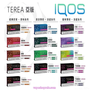 日版TEREA加熱不燃燒 IQOS ILUMA加熱電子煙主機