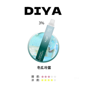 DIYA叮啞電子煙一次性拋棄式7500口【冬瓜冷露】