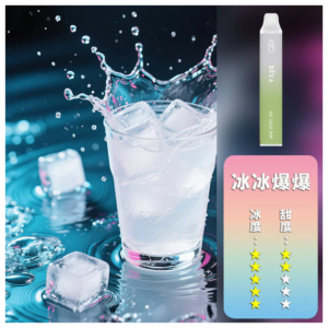 DIYA叮啞電子煙一次性拋棄式7500口【冰冰爆爆】