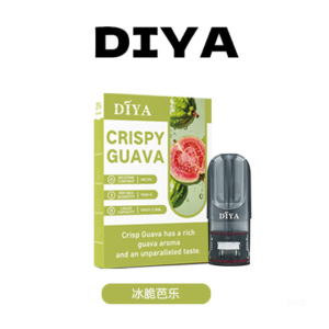 DIYA叮啞電子煙一代菸彈 1代通用煙彈【冰脆芭樂】