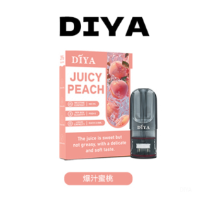 DIYA叮啞電子煙一代菸彈 1代通用煙彈【爆汁蜜桃】