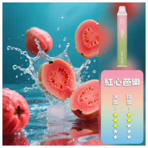 DIYA叮啞電子煙一次性拋棄式7500口【紅心芭樂】