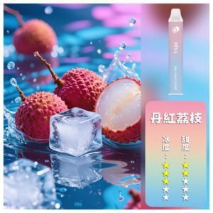 DIYA叮啞電子煙一次性拋棄式7500口【丹紅荔枝】