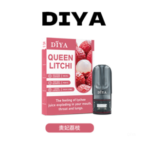 DIYA叮啞電子煙一代菸彈 1代通用煙彈【貴妃荔枝】