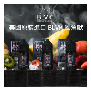 BLVK獨角獸電子煙 美國原裝進口小煙油