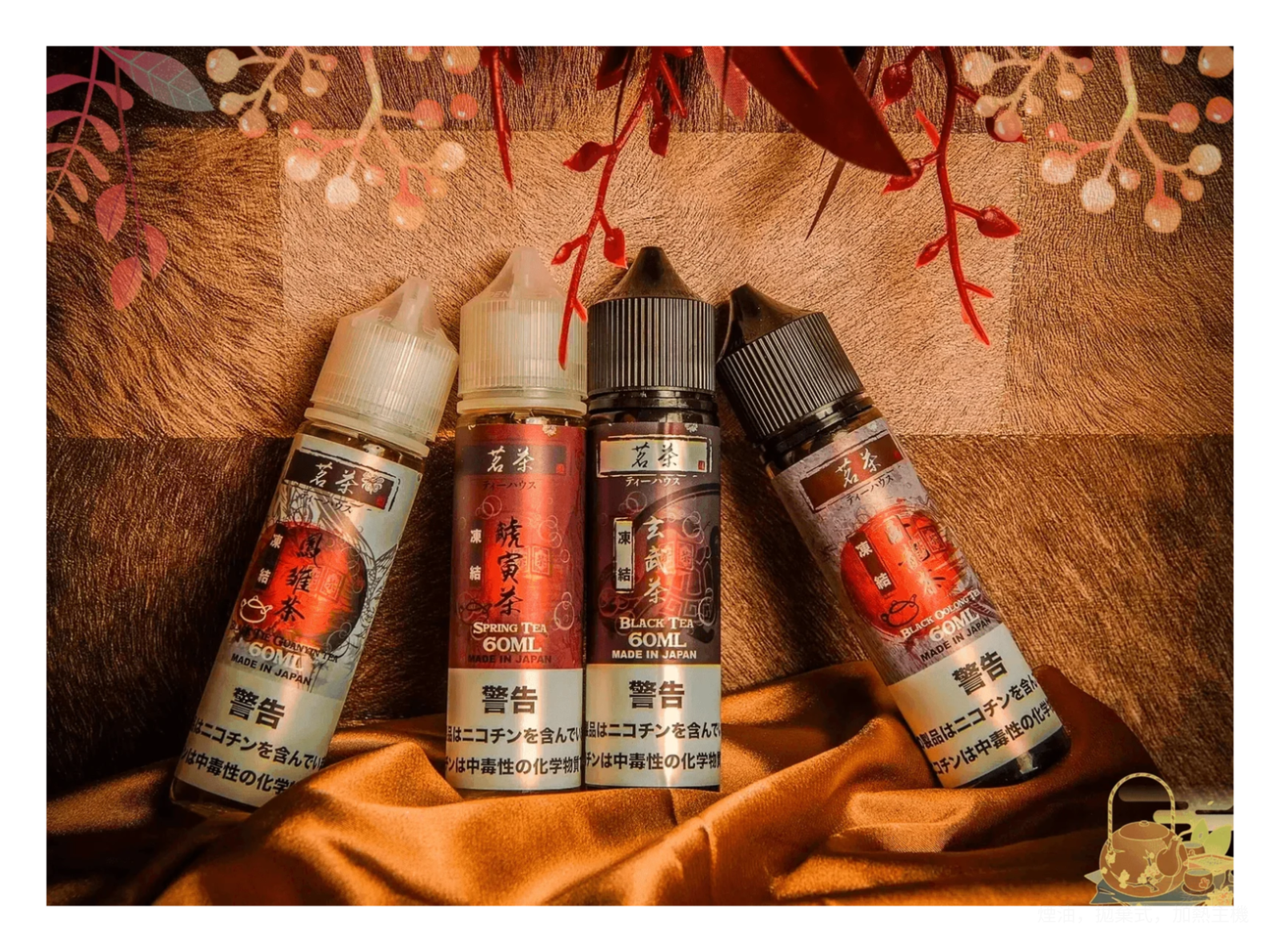 茗茶電子菸大煙油60ml(0mg)日本進口