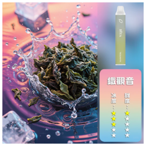 DIYA叮啞電子煙一次性拋棄式7500口【鐵觀音】