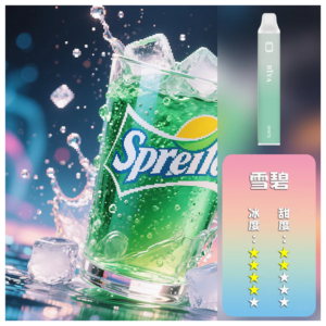 DIYA叮啞電子煙一次性拋棄式7500口【雪碧】