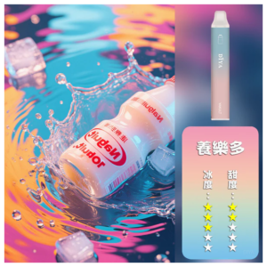 DIYA叮啞電子煙一次性拋棄式7500口【養樂多】